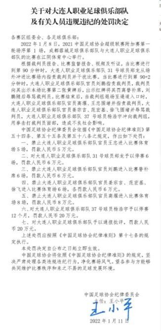 有这么多球迷整场在为我们加油，真是太棒了，我们希望能让他们带着快乐回家。